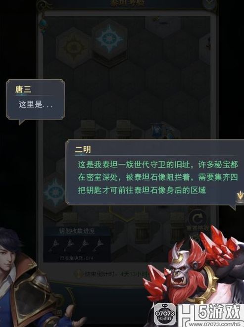 s15赛季战令皮肤攻略一览