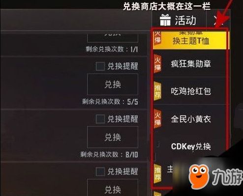 魔兽boom海战攻略一览