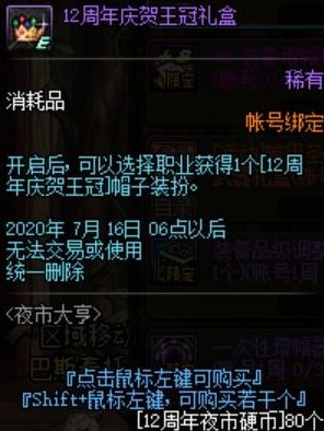 拳皇2002单机版攻略一览