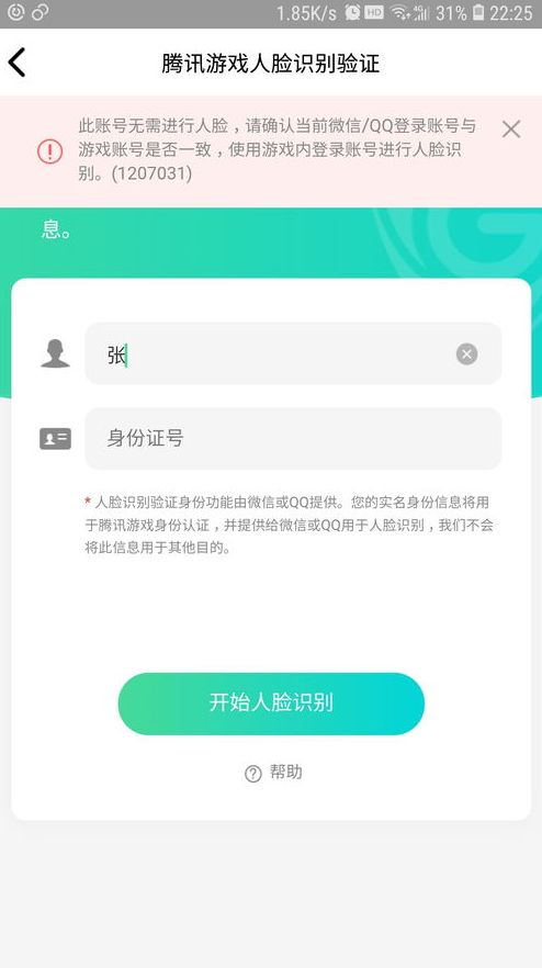 最好玩的手游排行榜2022前十攻略一览