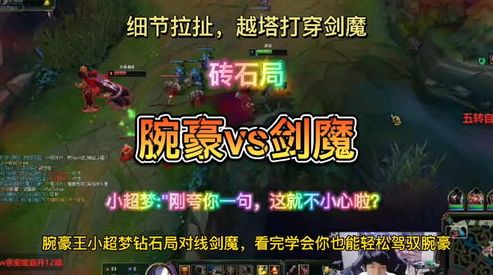 三国群英之兵临天下攻略一览