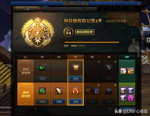 dota出装大全攻略一览