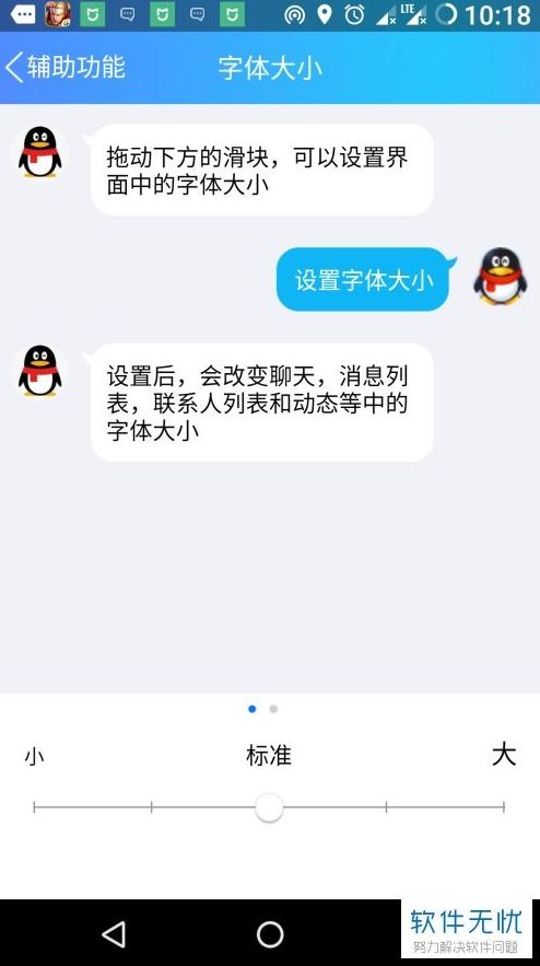 山海经吞噬进化游戏攻略一览