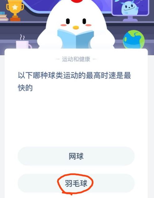 摩尔庄园手游白色浆果在哪攻略一览