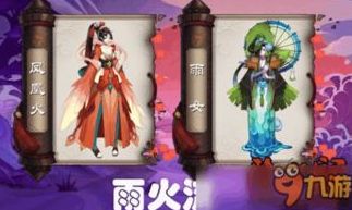 三国志13貂蝉清凉版攻略一览