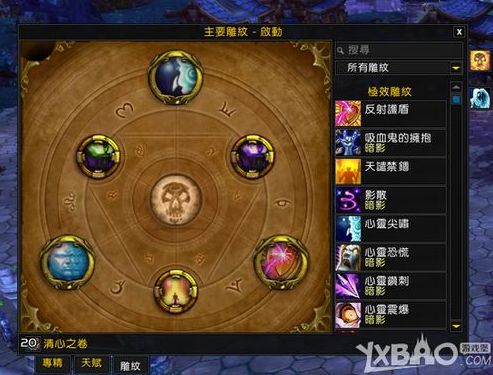 斗龙战士2星龙圣域攻略一览