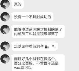 诺克萨斯之手出装顺序图攻略一览