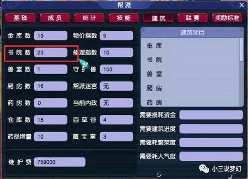 dota恐怖利刃出装顺序攻略一览