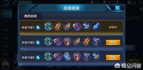 lol英勇投弹手出装攻略一览